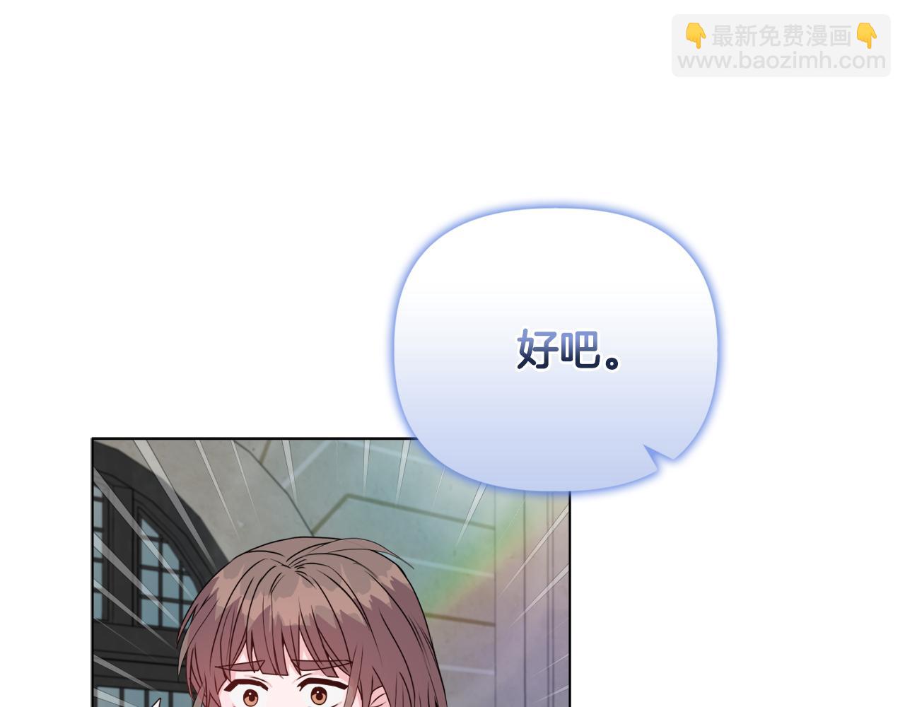 安潔莉卡：不一樣的夫人 - 第23話 審判結果(1/5) - 5