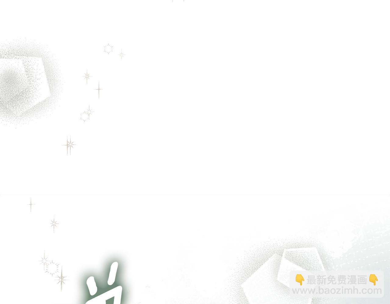 安潔莉卡：不一樣的夫人 - 第23話 審判結果(1/5) - 1