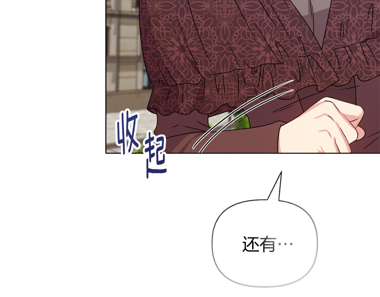 安潔莉卡：不一樣的夫人 - 第23話 審判結果(1/5) - 5