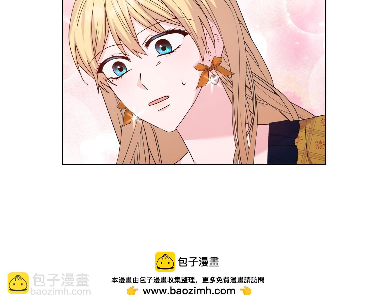 安潔莉卡：不一樣的夫人 - 第41話 要做大生意(2/4) - 6