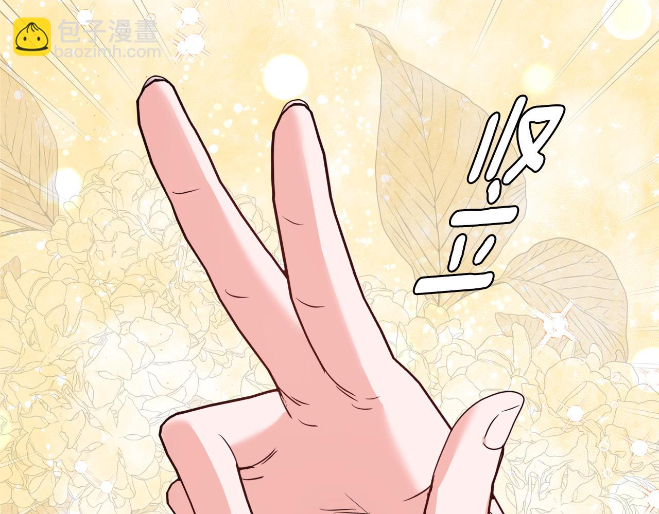 安潔莉卡：不一樣的夫人 - 第41話 要做大生意(1/4) - 4