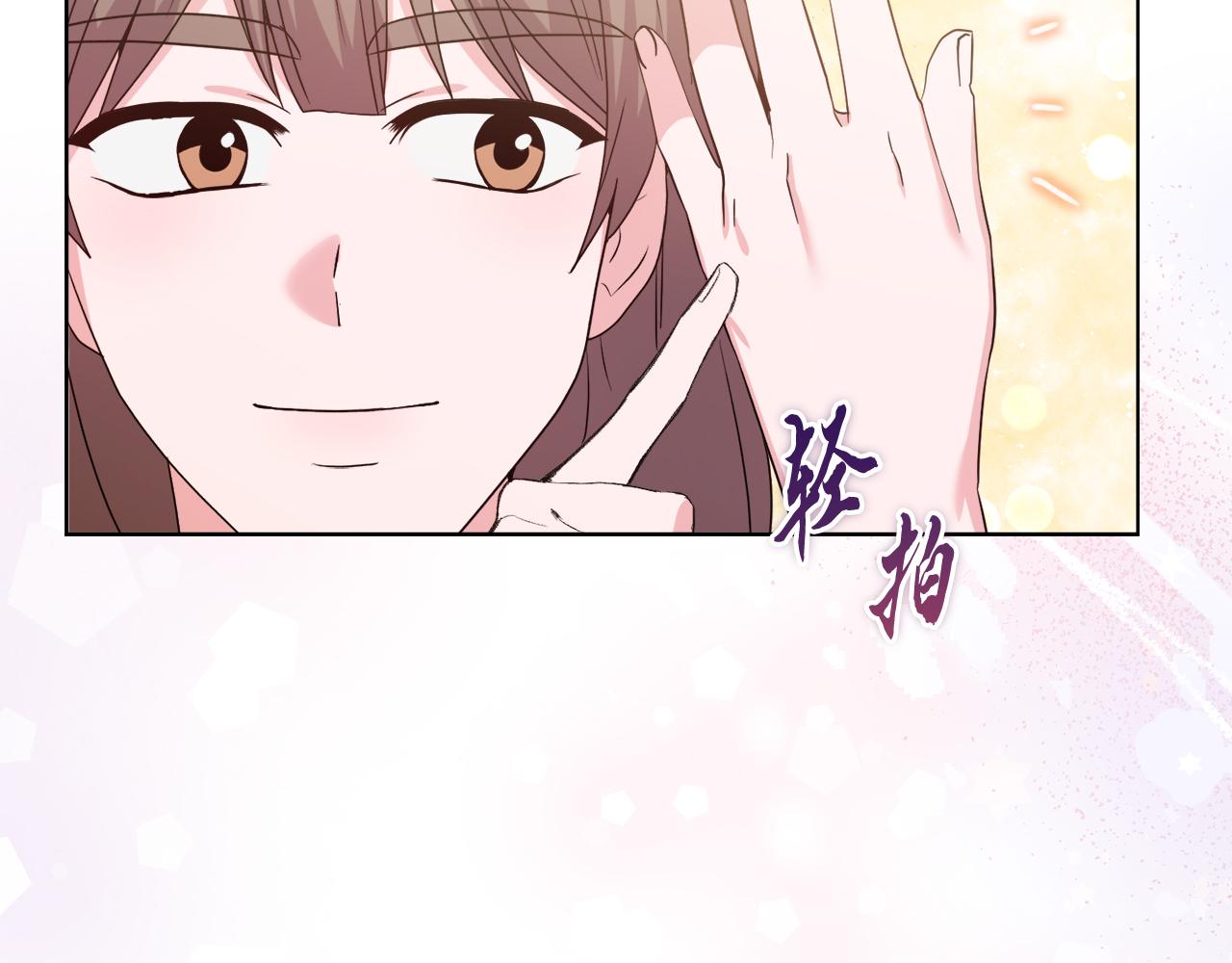 安潔莉卡：不一樣的夫人 - 第41話 要做大生意(1/4) - 5