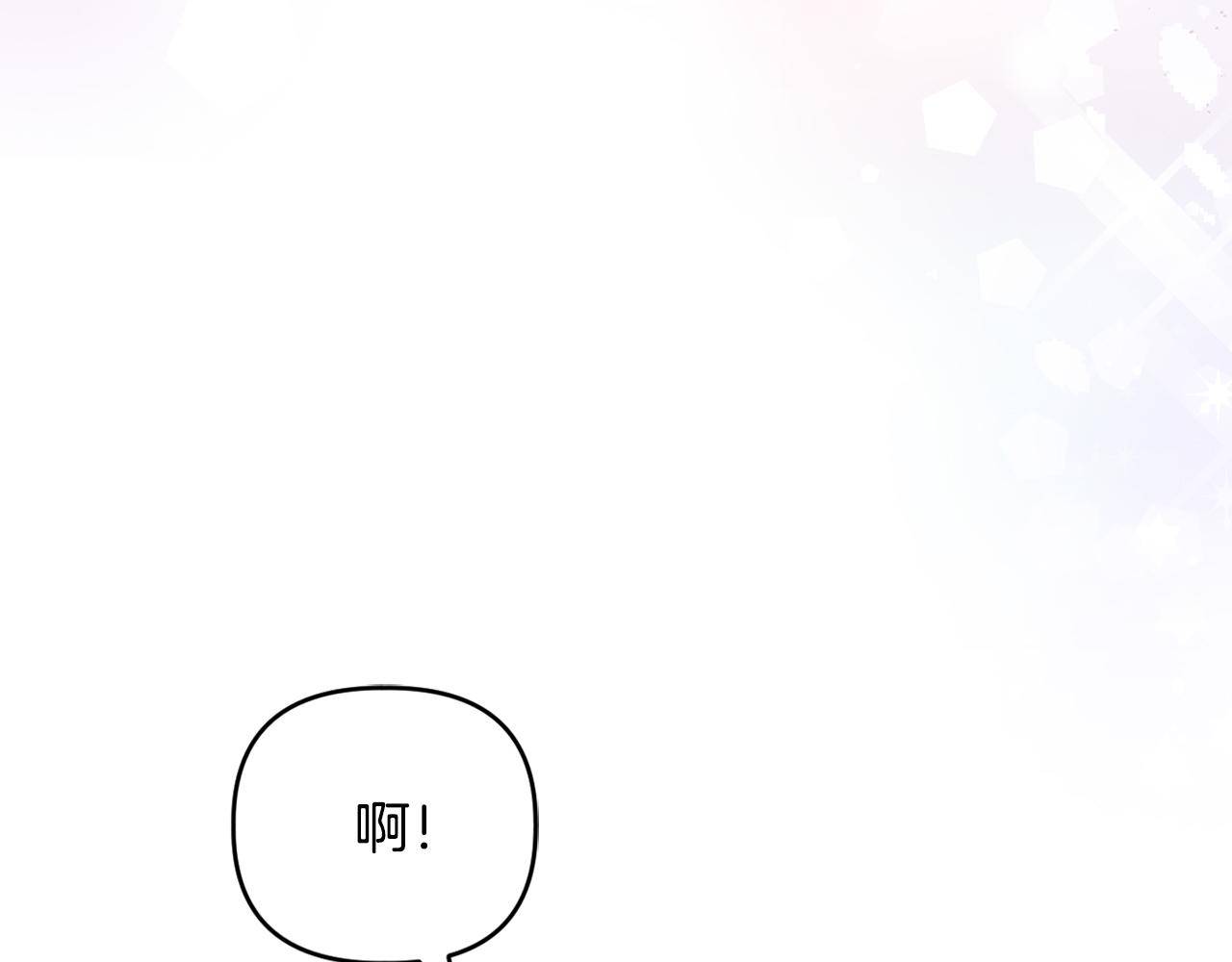安潔莉卡：不一樣的夫人 - 第41話 要做大生意(1/4) - 6