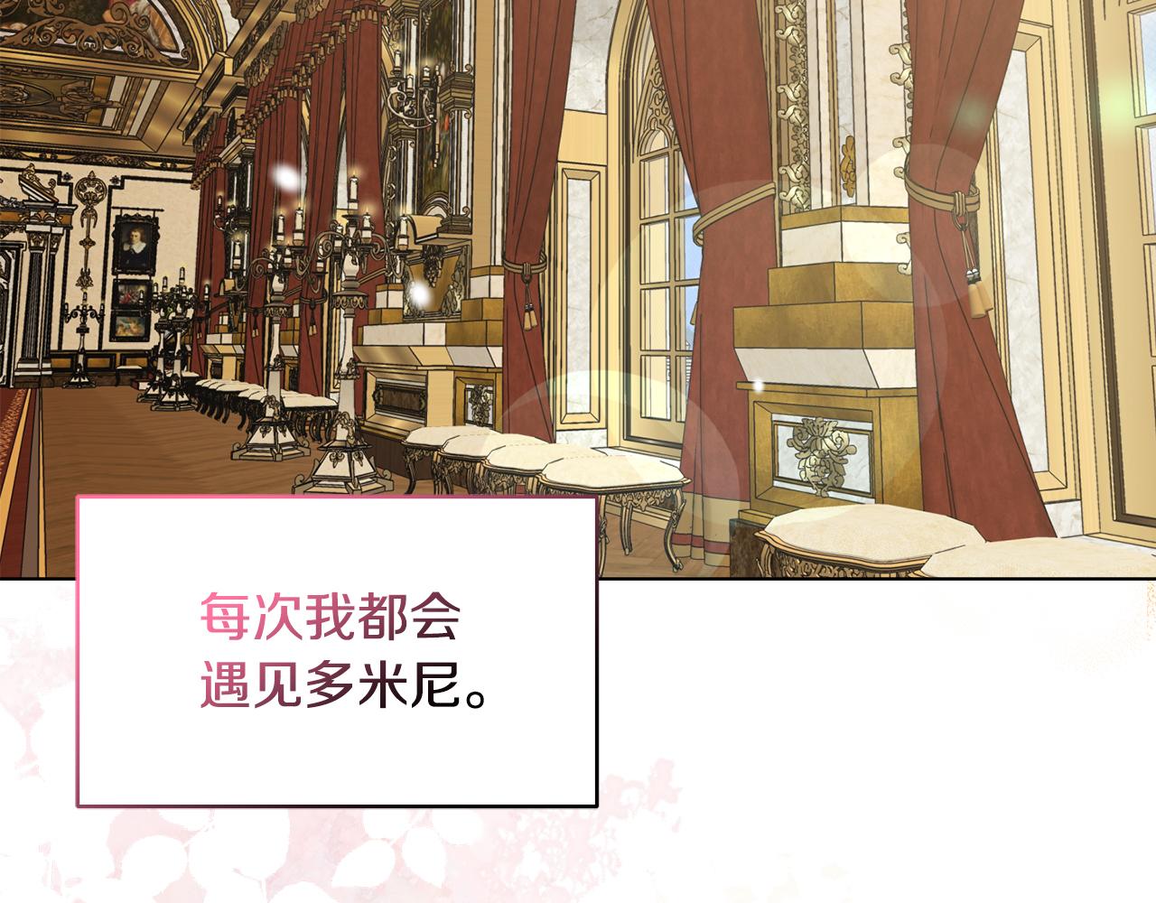 安潔莉卡：不一樣的夫人 - 第41話 要做大生意(2/4) - 6
