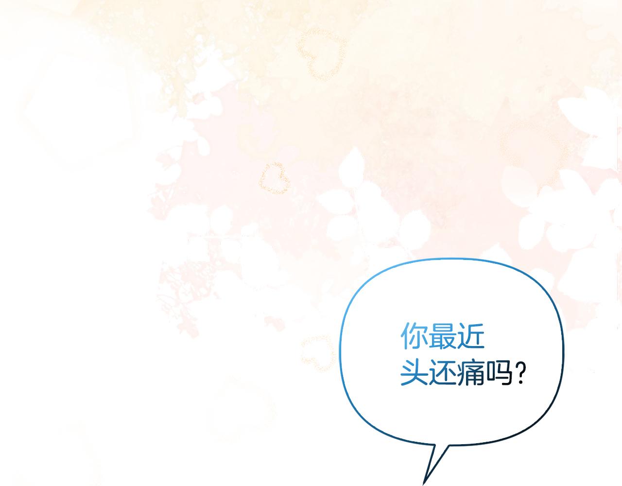 安潔莉卡：不一樣的夫人 - 第41話 要做大生意(2/4) - 8