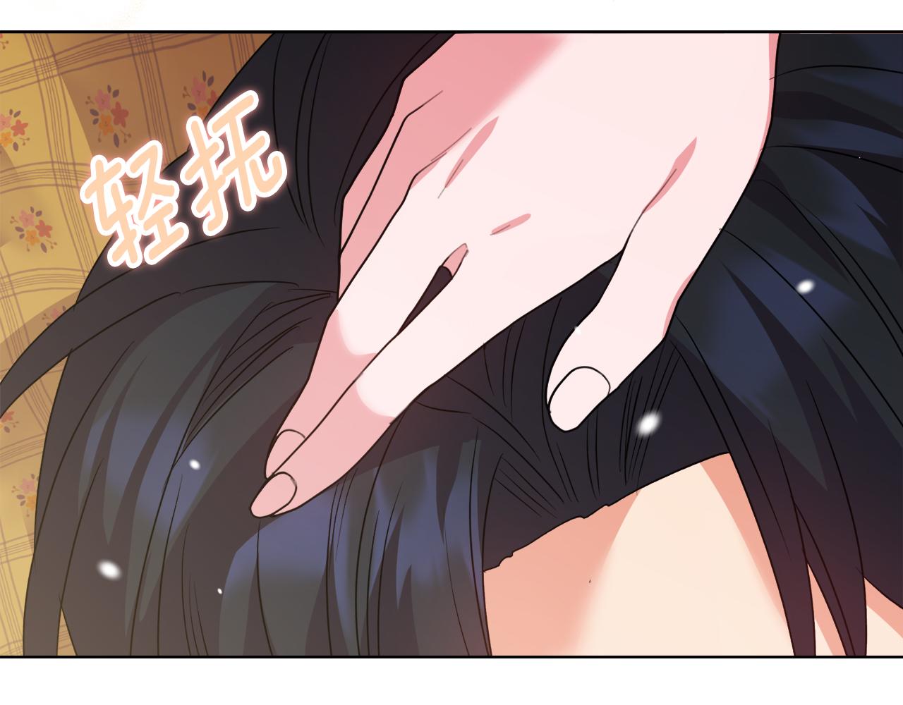 安潔莉卡：不一樣的夫人 - 第41話 要做大生意(2/4) - 1