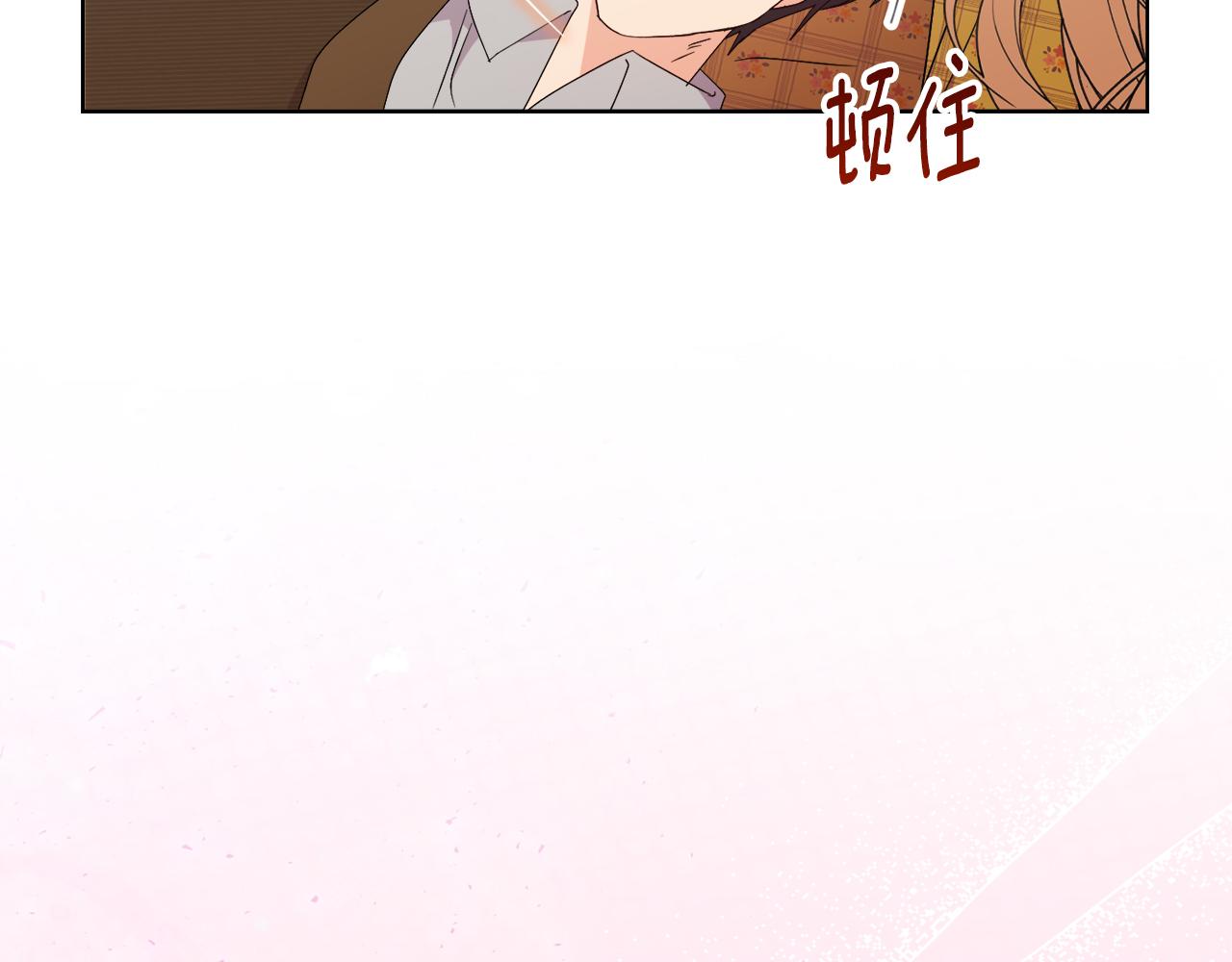 安潔莉卡：不一樣的夫人 - 第41話 要做大生意(2/4) - 5