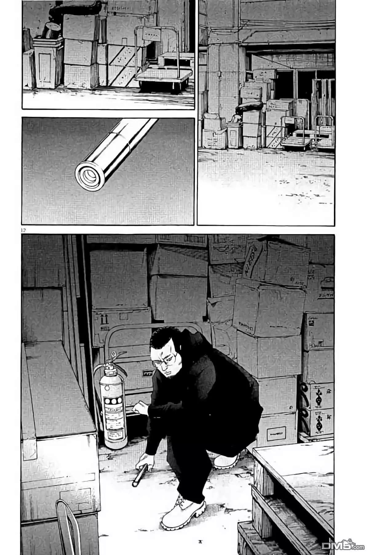 暗金醜島君 - 36卷384-393(1/4) - 1