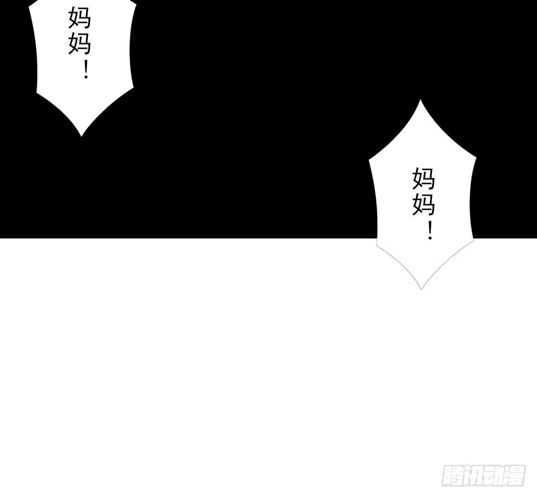 俺老子是蘿莉 - 第十二話：兒子，兒子，我是你爸爸(1/2) - 4