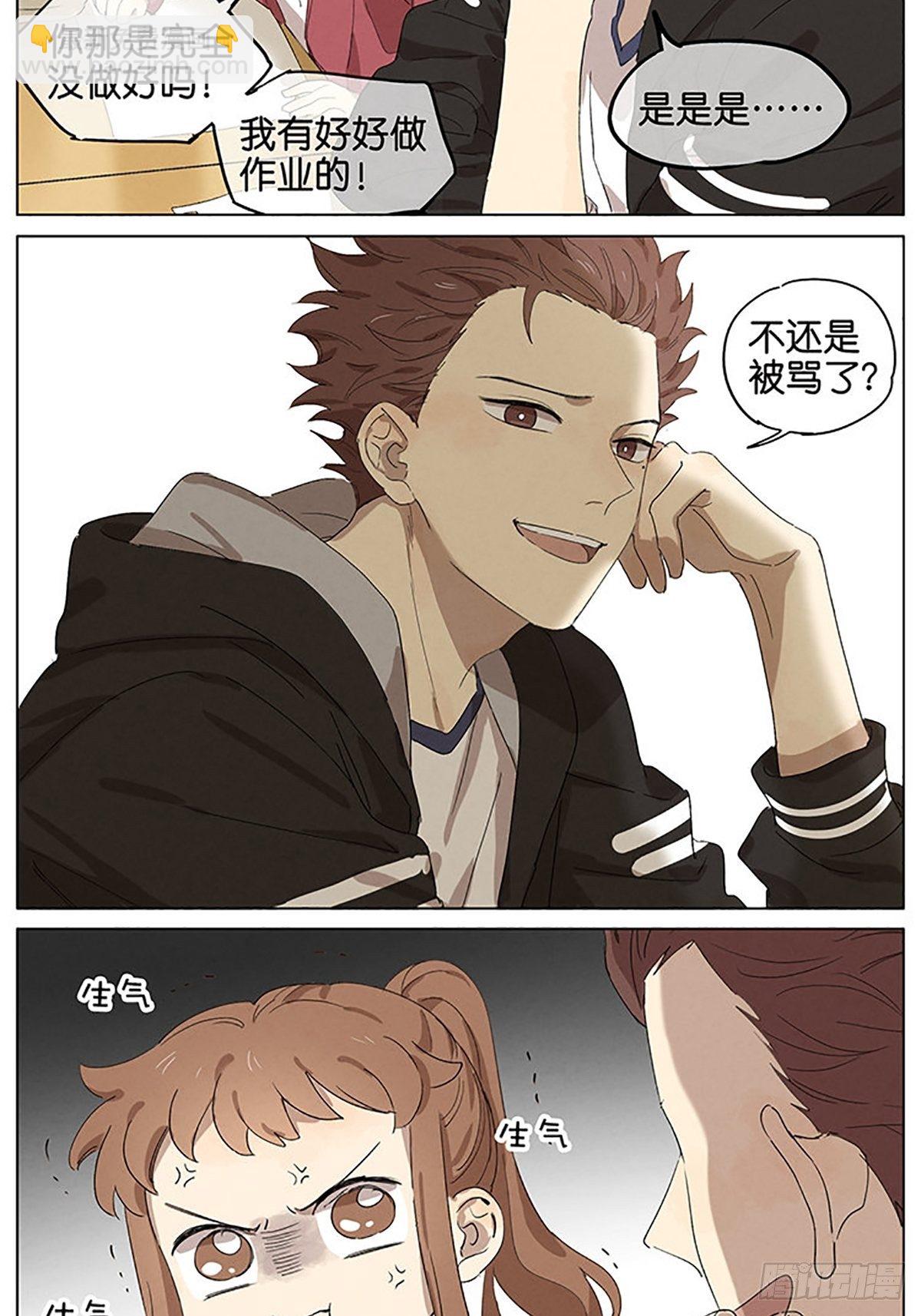 暗恋 上课-第28话