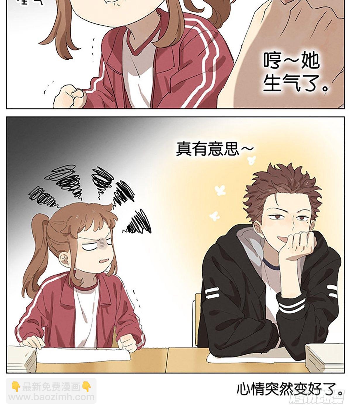 暗恋 上课-第28话