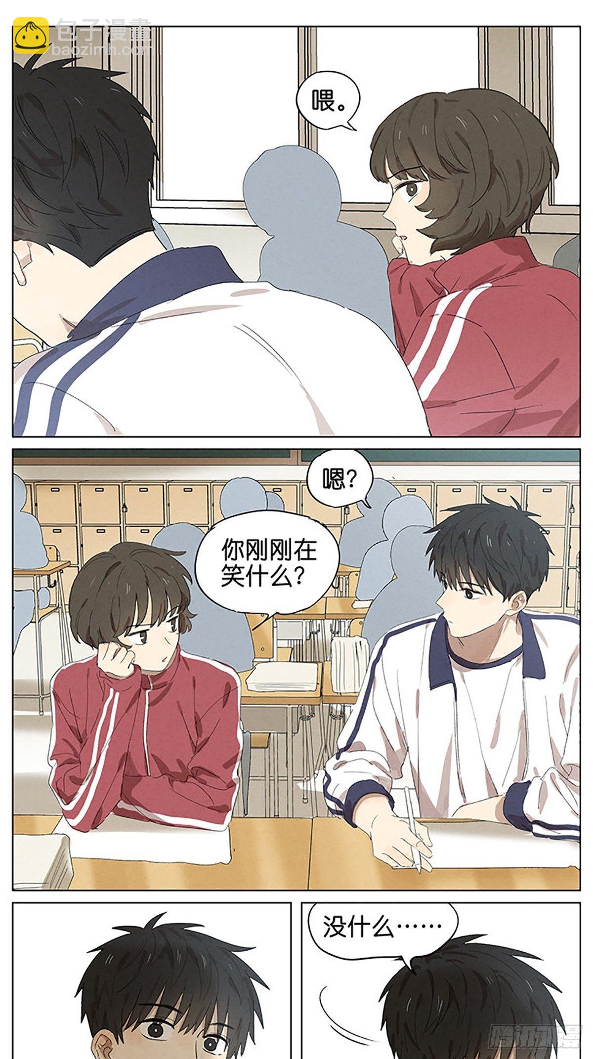 暗恋 上课-第28话