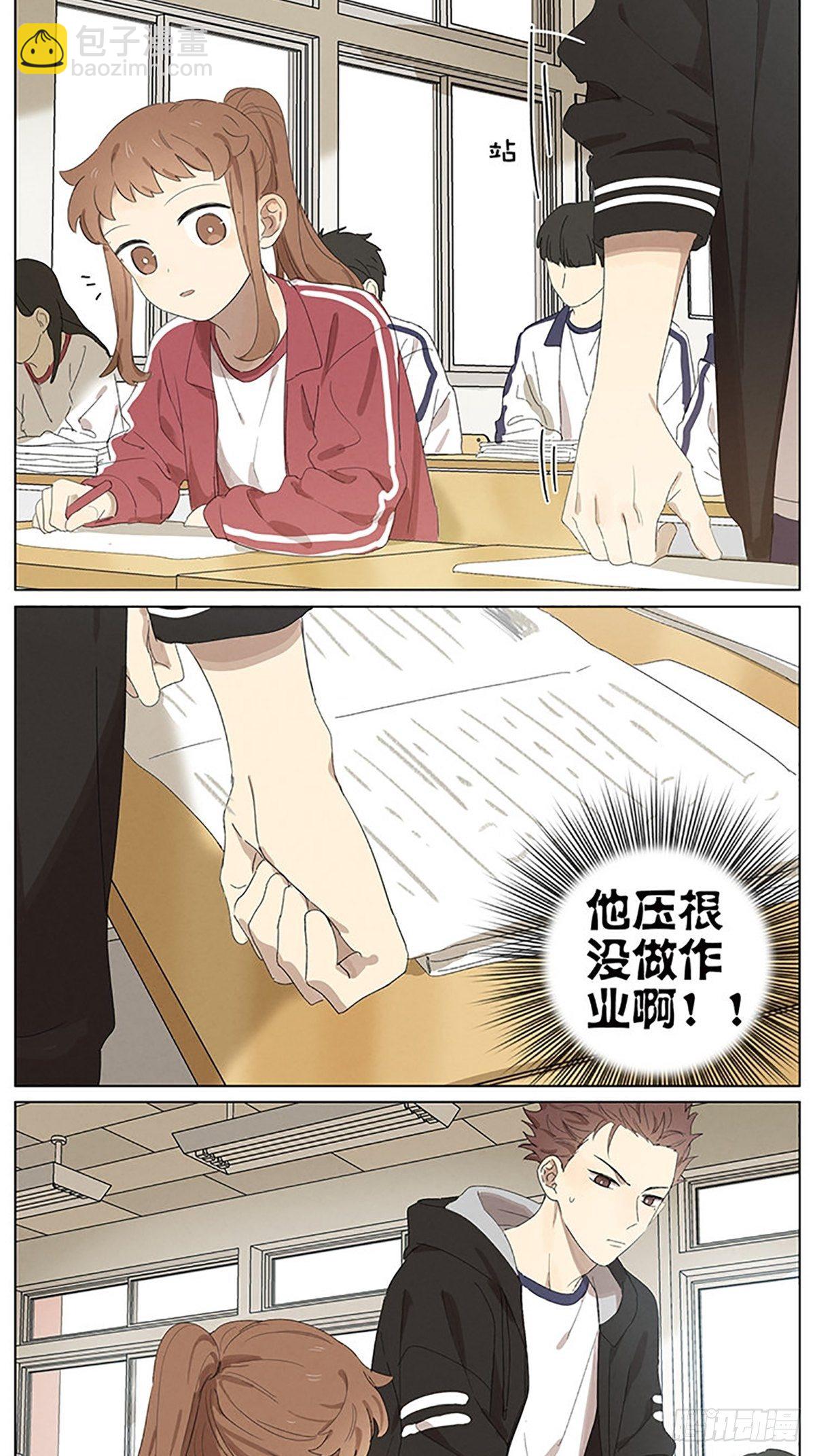 暗恋 上课-第28话