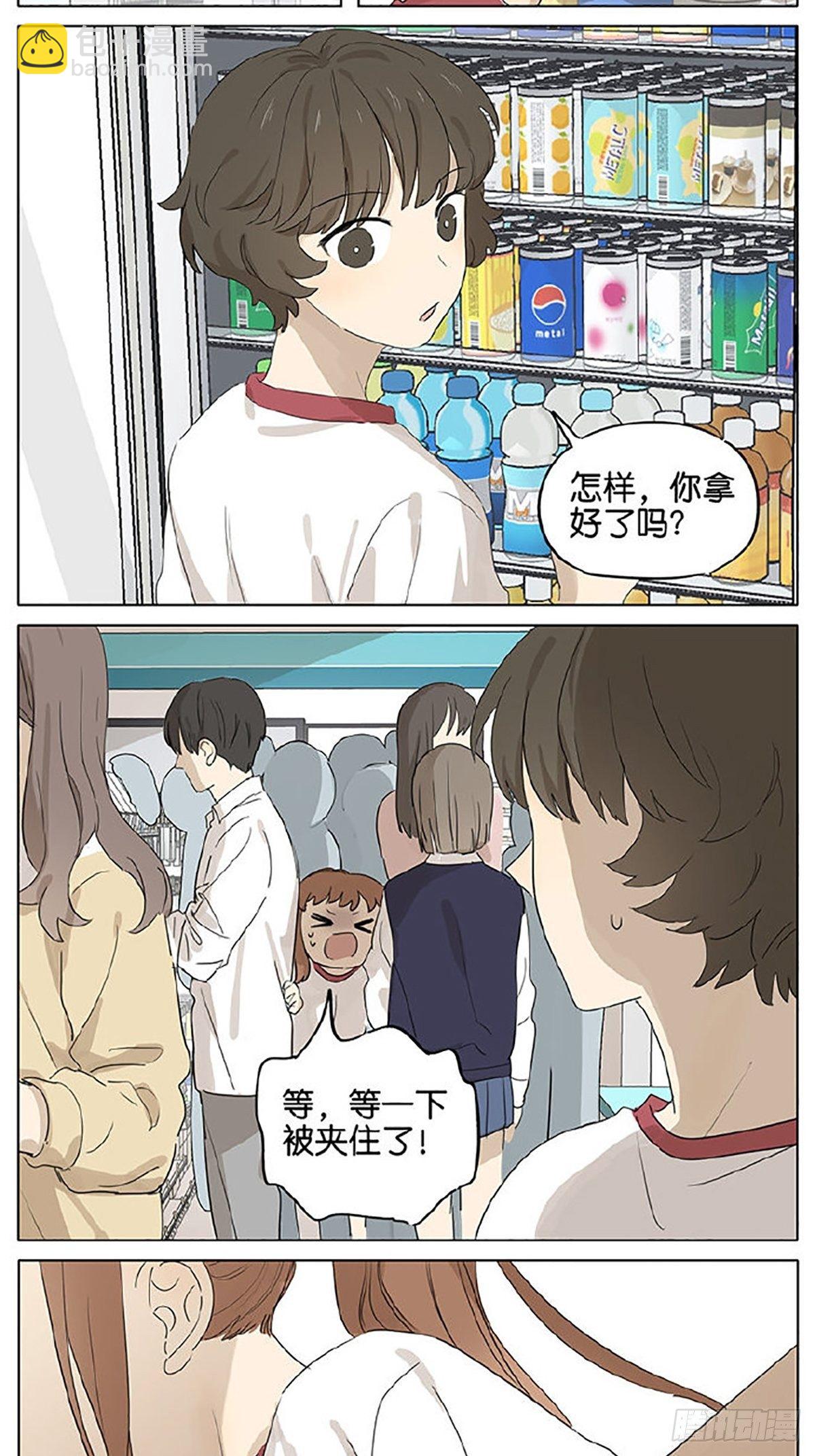 暗恋 买水-第30话