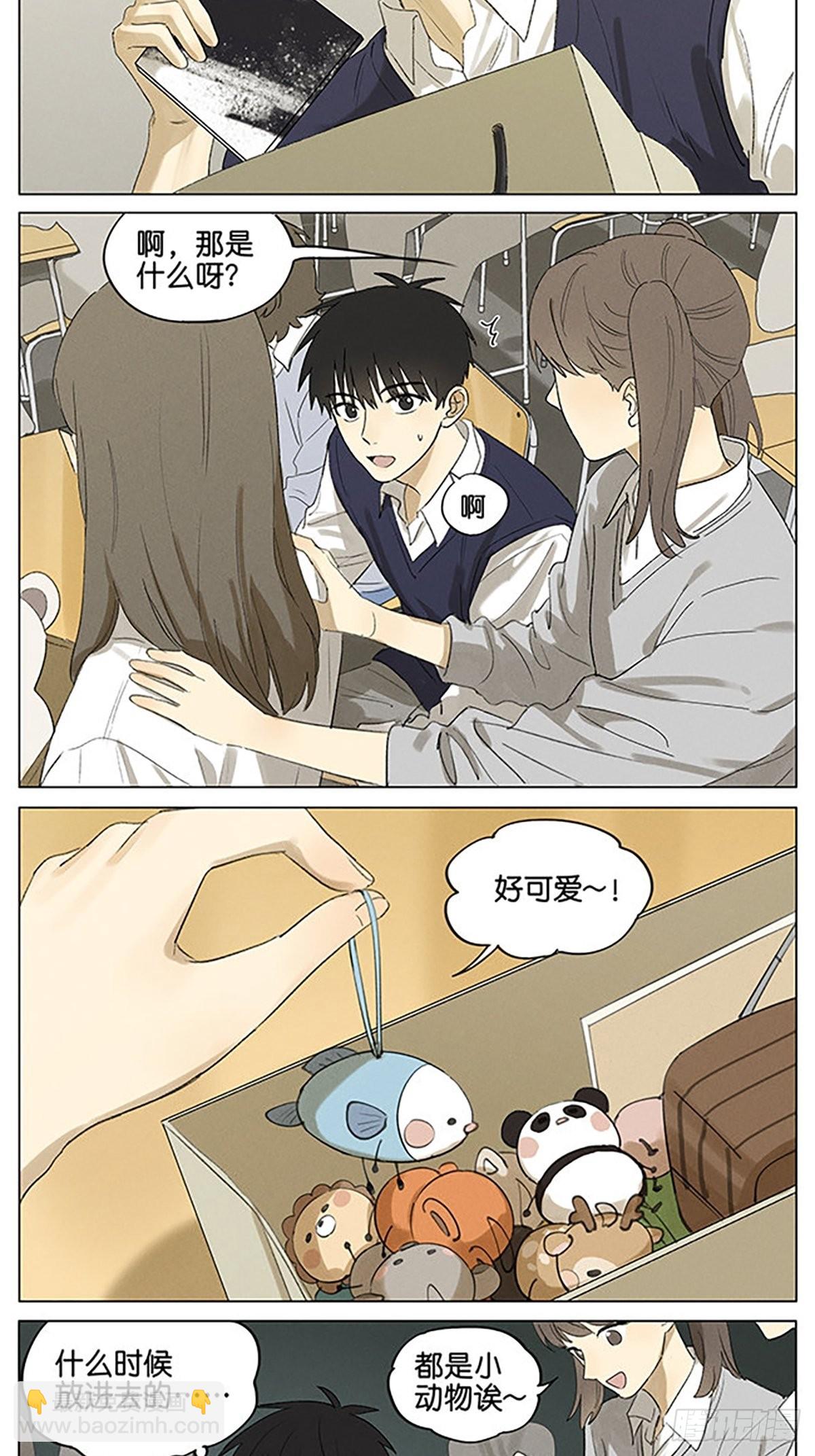 义卖物品-第40话