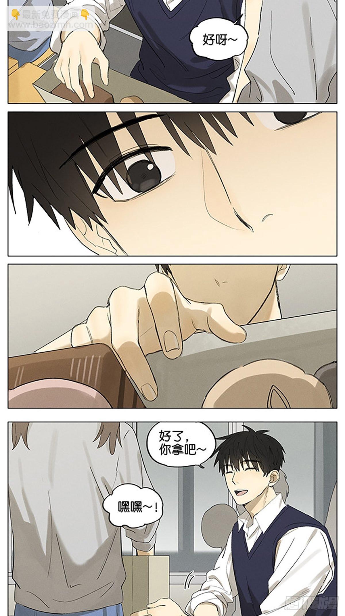 义卖物品-第40话