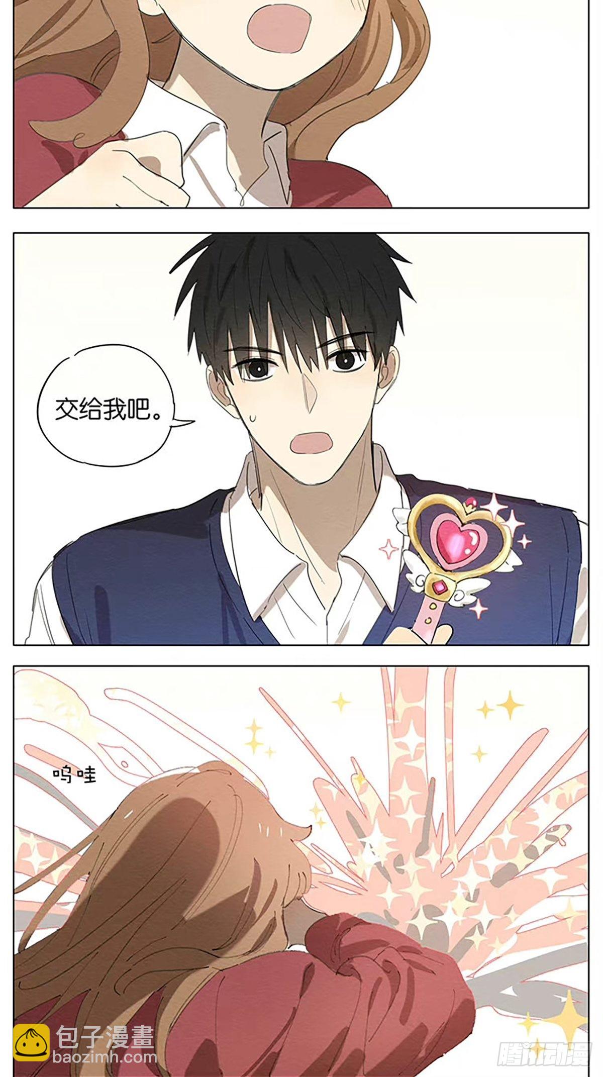 搬东西-小番外-第42话