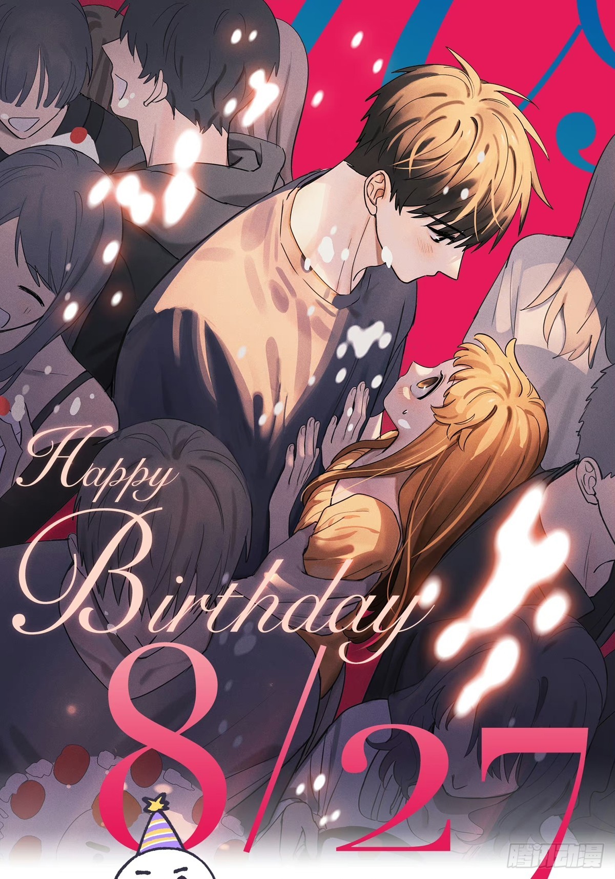 生日线上签售会-第48话