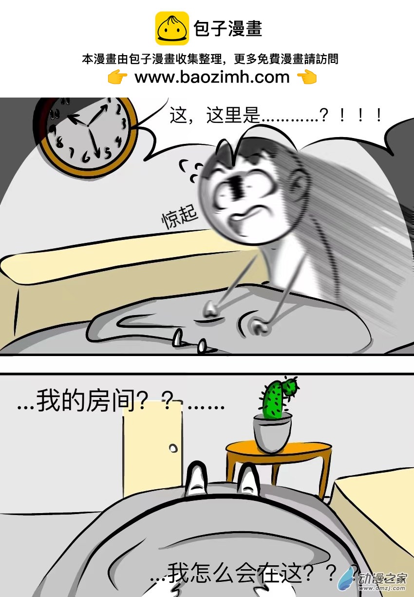 第12话 正式开始-第16话