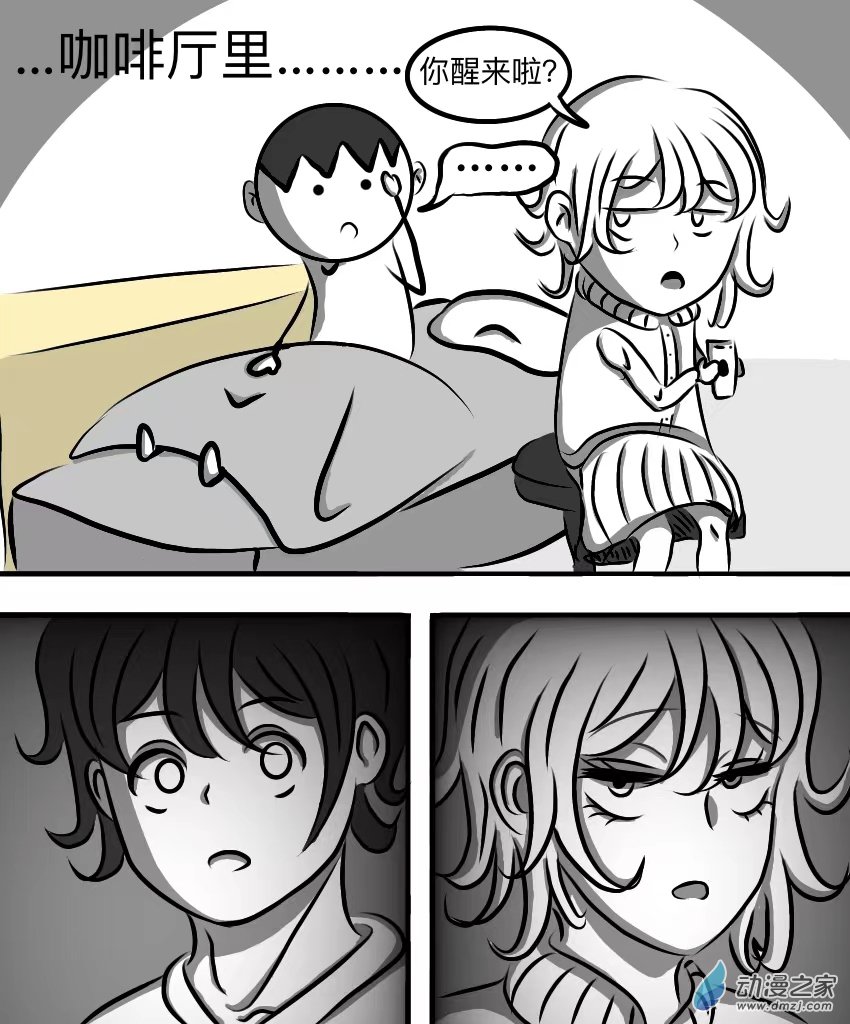 第12话 正式开始-第16话