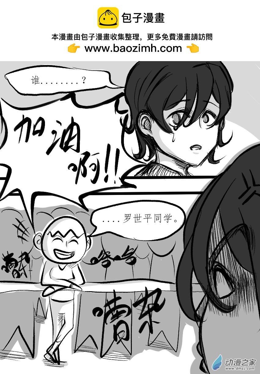 第14话 运动会（其二）-第20话