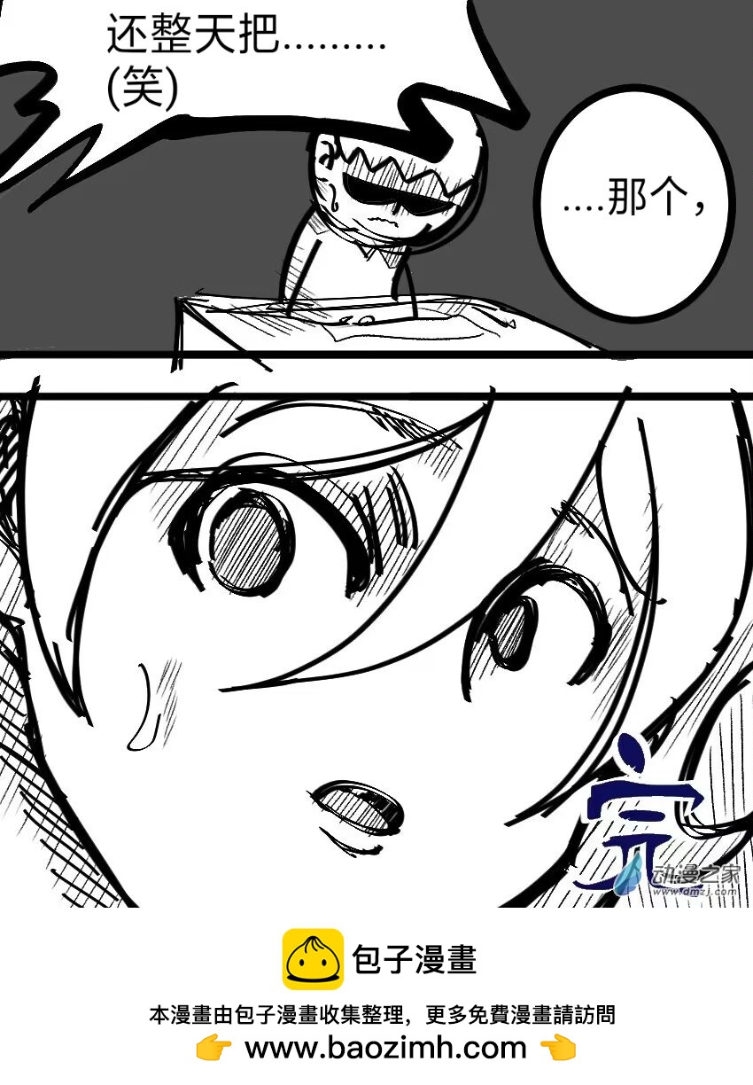 番外篇  晚自习-第22话