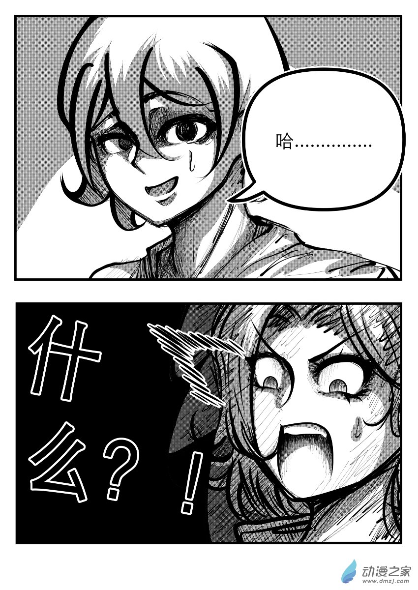 番外篇《2》-第24话