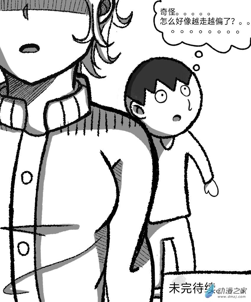 第07话 约会（其二）-第8话