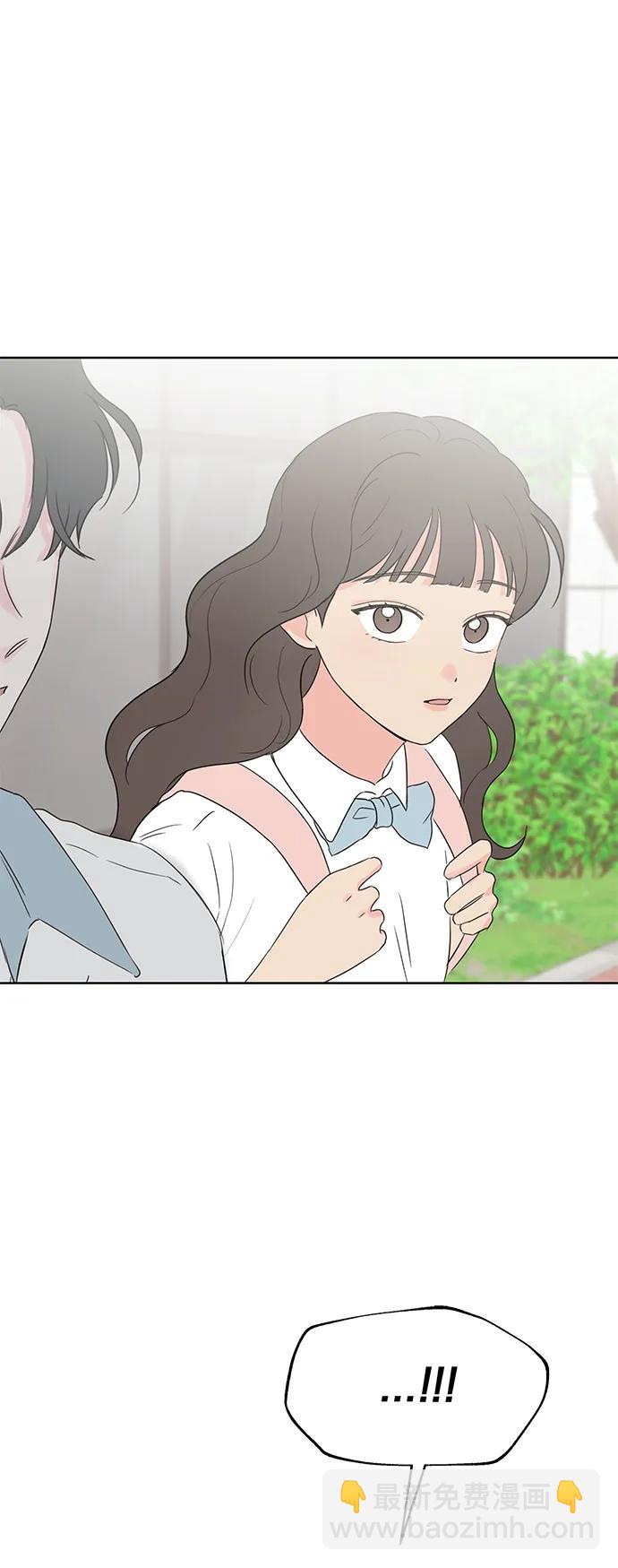 暗戀的季節 - 第12話(1/2) - 2