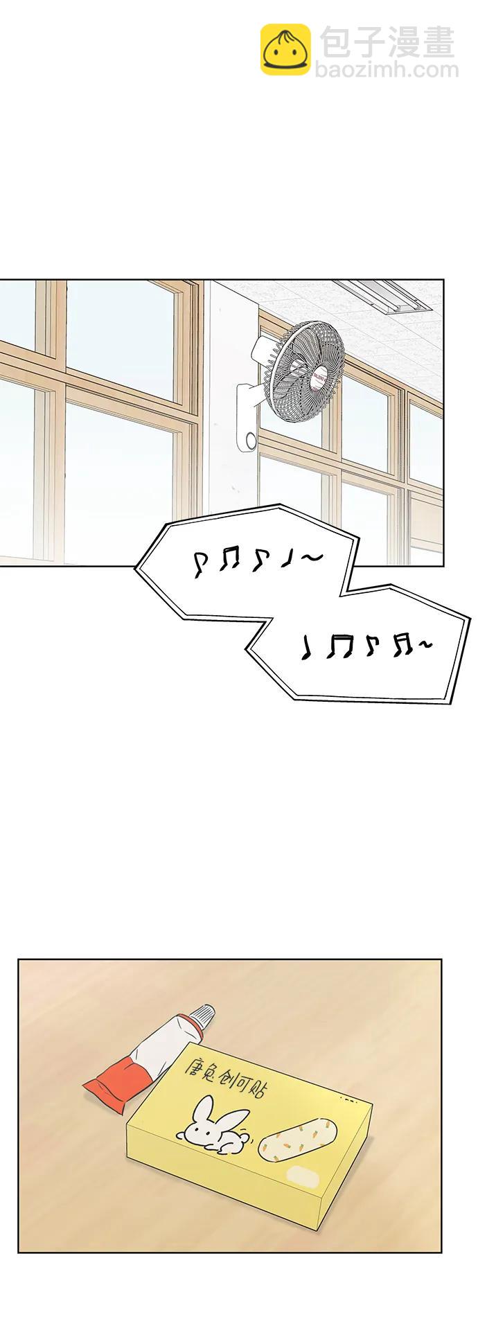 暗戀的季節 - 第12話(1/2) - 2