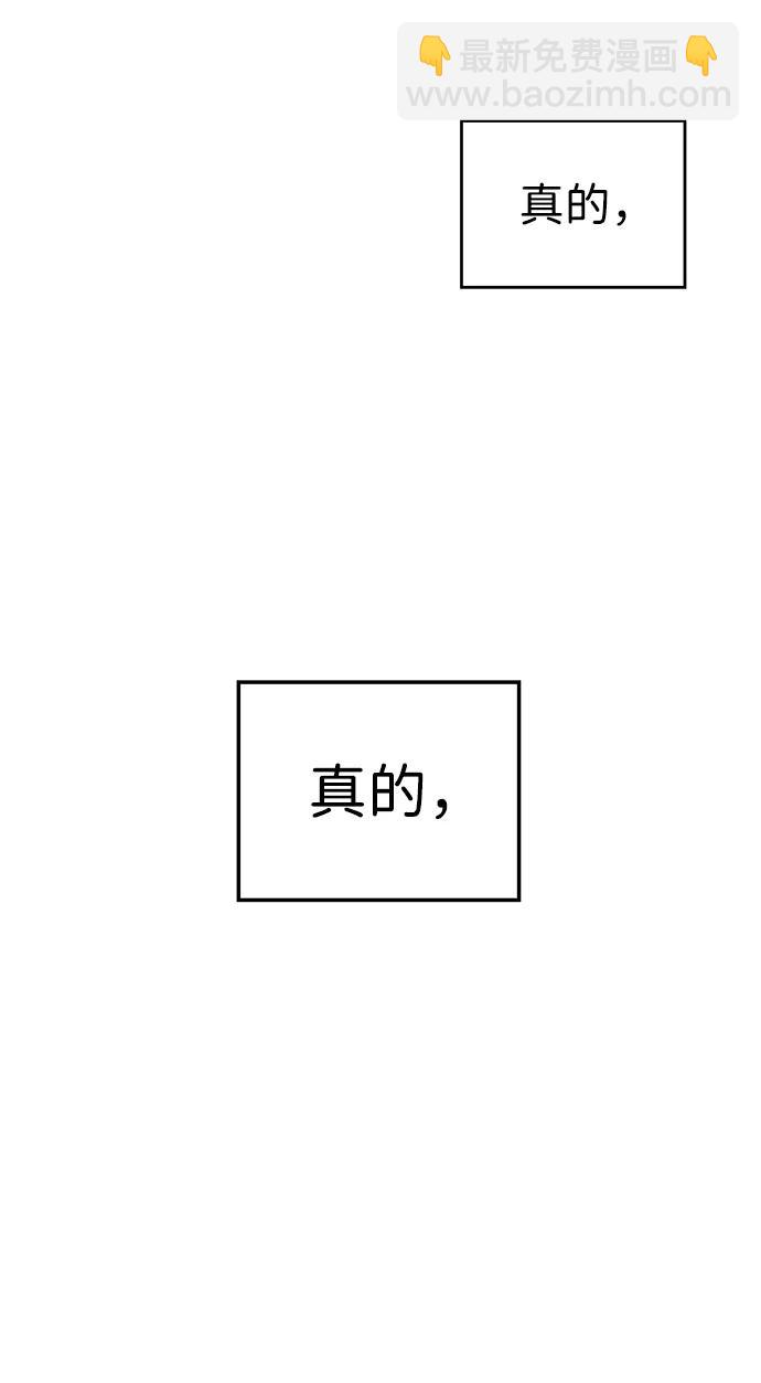 暗戀的季節 - 第12話(1/2) - 2