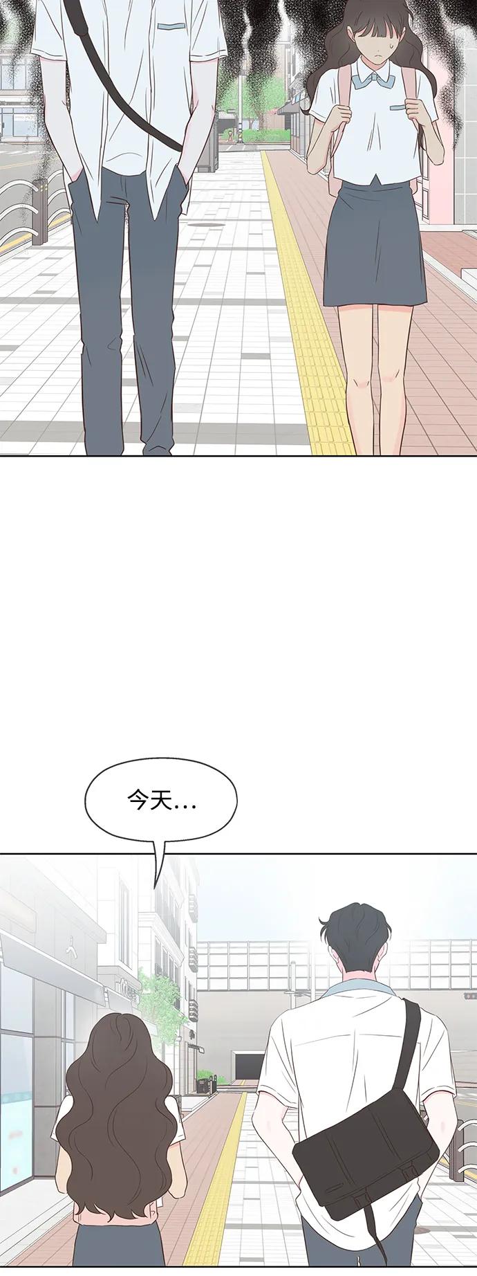 暗戀的季節 - 第12話(1/2) - 4