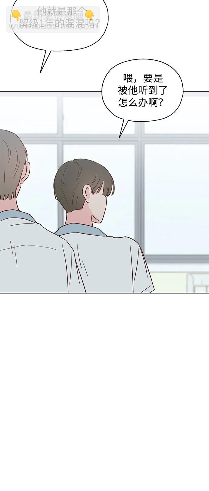 暗戀的季節 - 第18話(1/2) - 4
