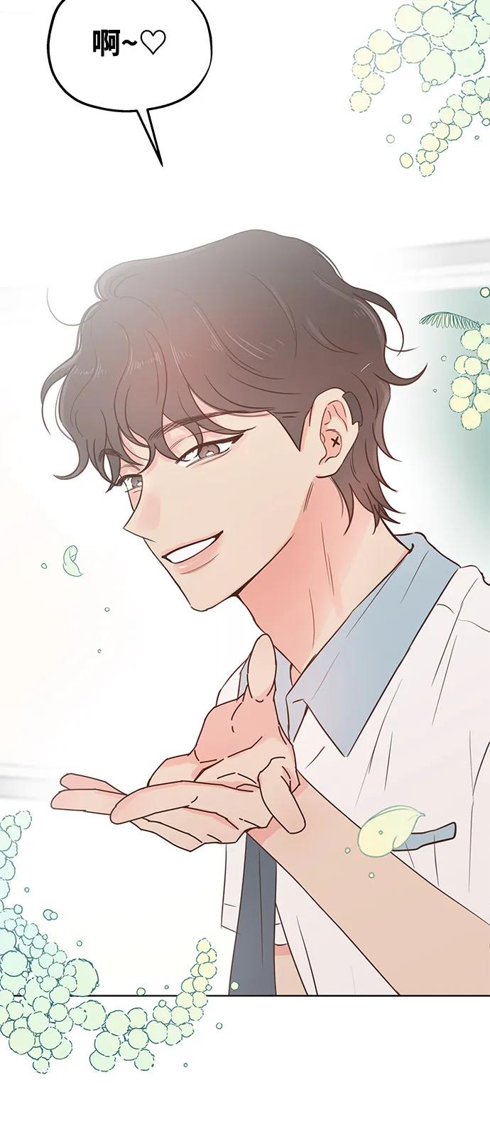 暗戀的季節 - 第18話(1/2) - 2