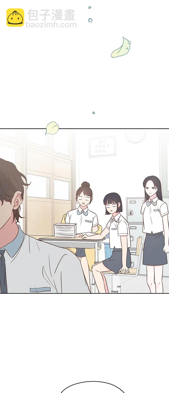 暗戀的季節 - 第18話(1/2) - 3