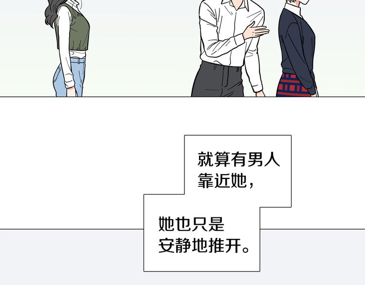 暗戀的技巧 - 第34話 朵惠的真實想法 - 7