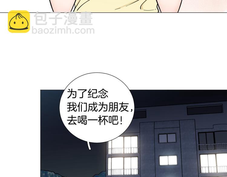 暗戀的技巧 - 第46話 沒有忘記約定(2/3) - 5