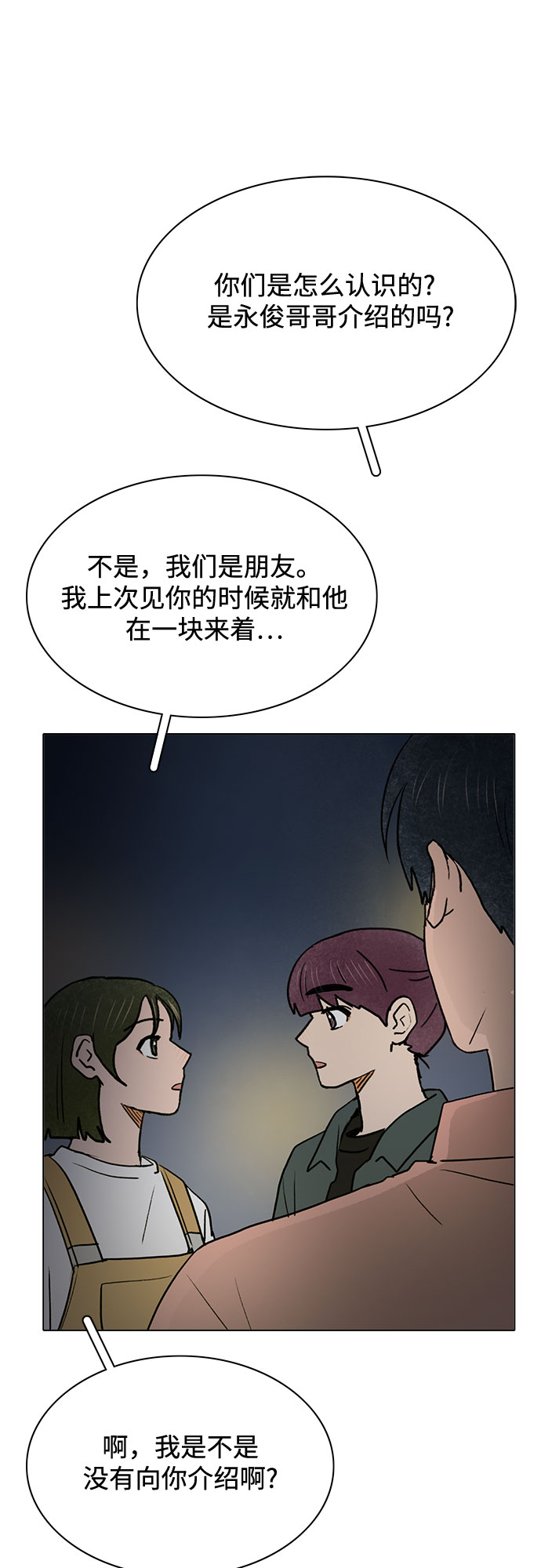 第46话15