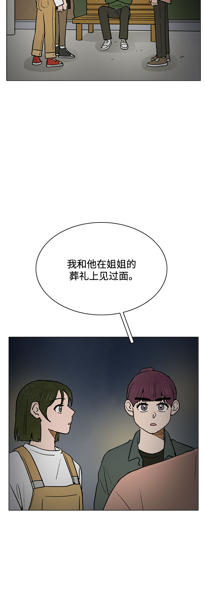 第46话19