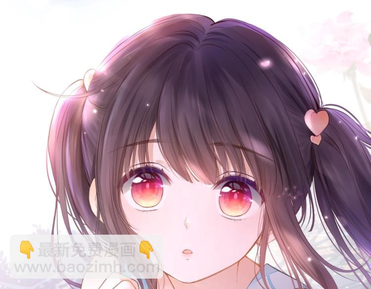 第一话 他的小皇后(1/3)-第2话