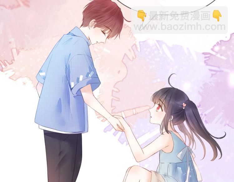 第一话 他的小皇后(1/3)-第2话