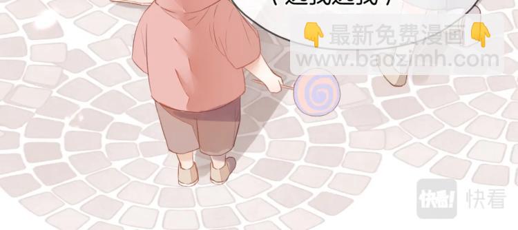 第一话 他的小皇后(1/3)-第2话