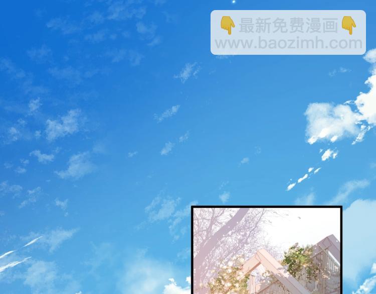 第一话 他的小皇后(1/3)-第2话