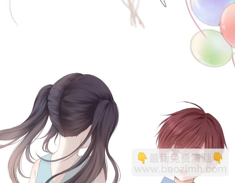 第一话 他的小皇后(1/3)-第2话