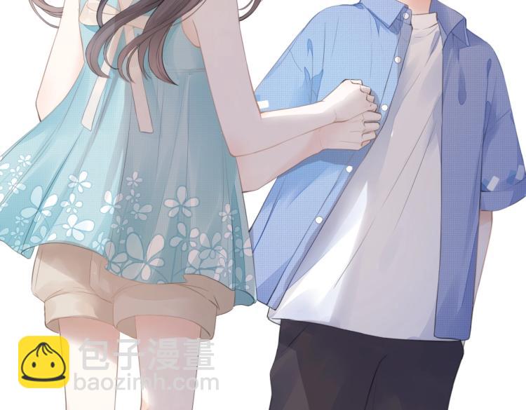 第一话 他的小皇后(1/3)-第2话