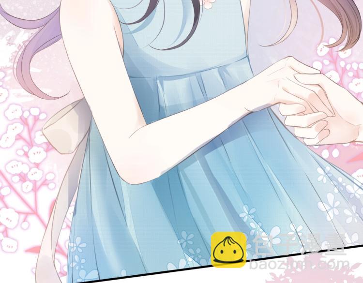 第一话 他的小皇后(1/3)-第2话