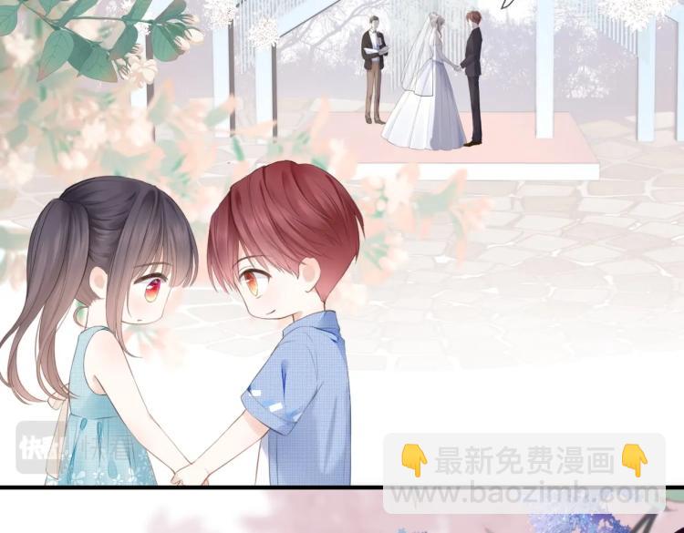 第一话 他的小皇后(1/3)-第2话