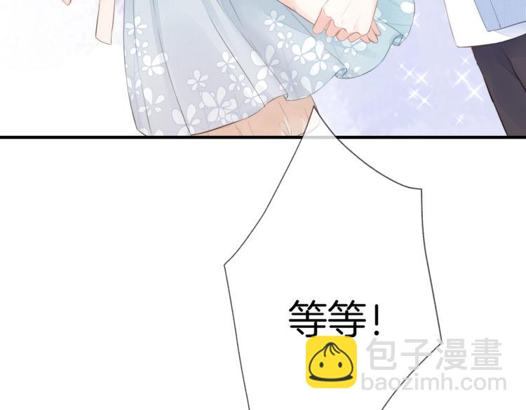 第一话 他的小皇后(1/3)-第2话