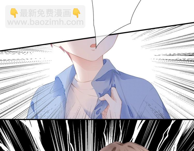 第一话 他的小皇后(1/3)-第2话