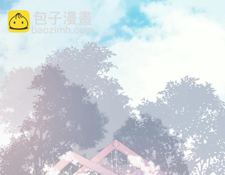 第一话 他的小皇后(1/3)-第2话